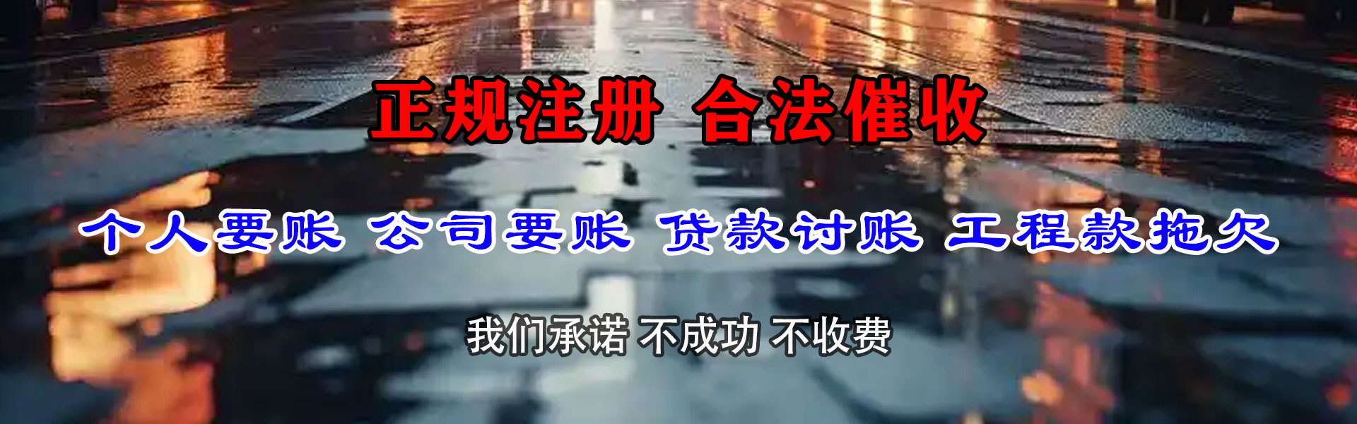 博罗要数公司