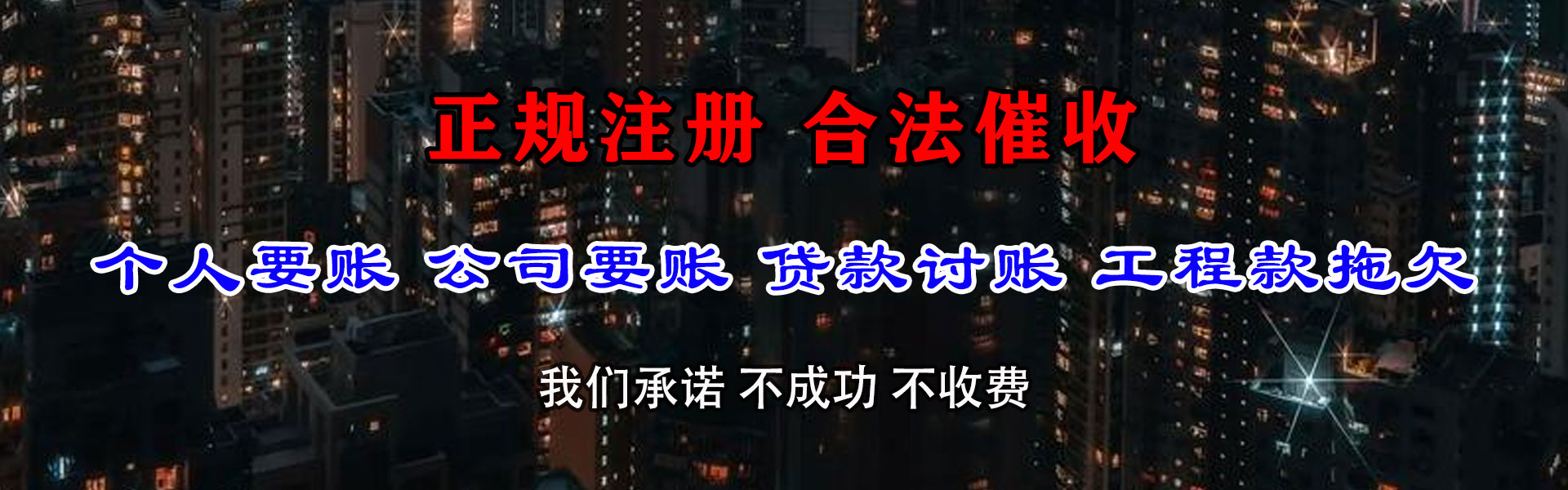 博罗追债公司